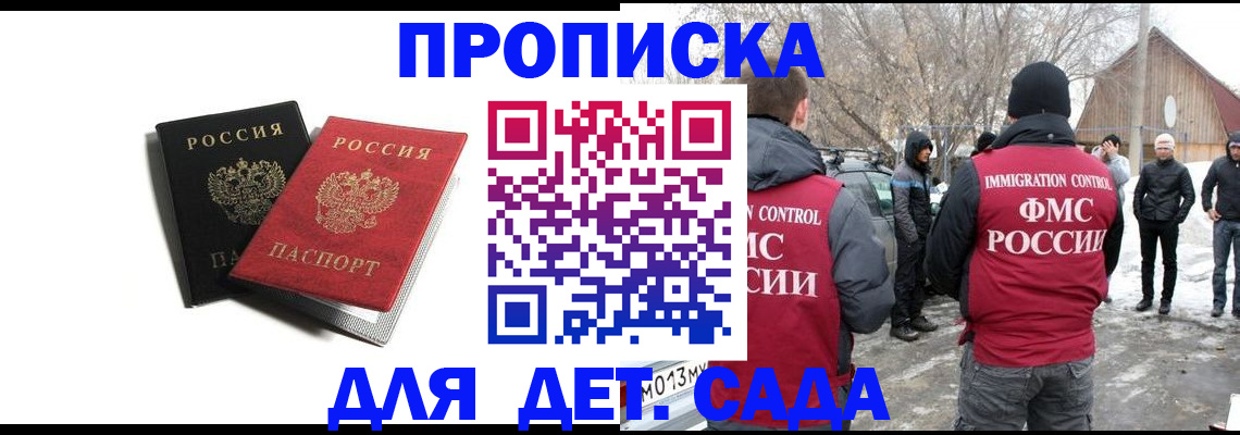 временная регистрация собственник в Вихоревке