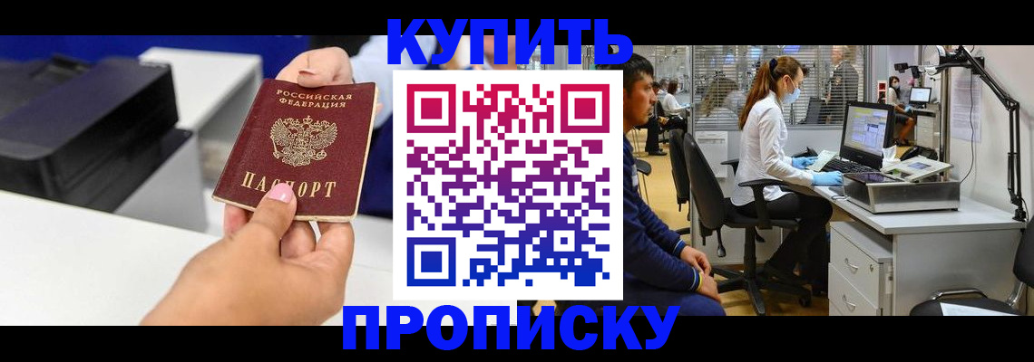 пропишу в квартире в Вихоревке