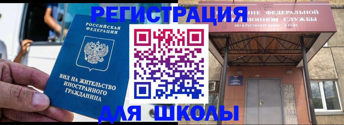 прописка от собственника в Вихоревке